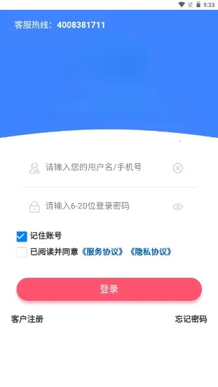 ���꽡��v1.2.6 ��׿���ͼ