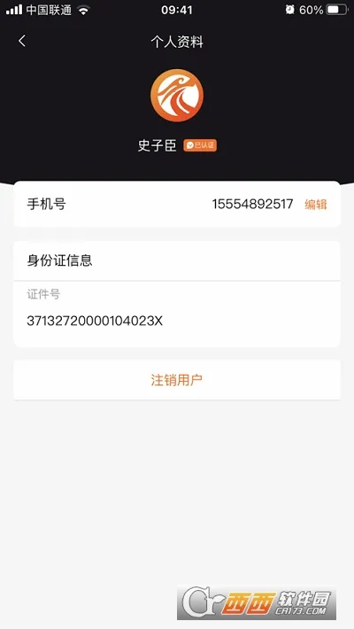 �������·��˶�v3.4.5 �ֻ����ͼ