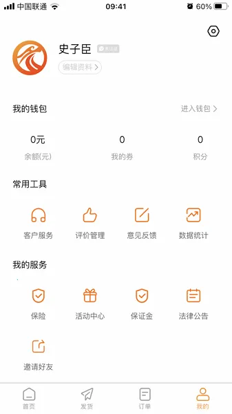 �������·��˶�