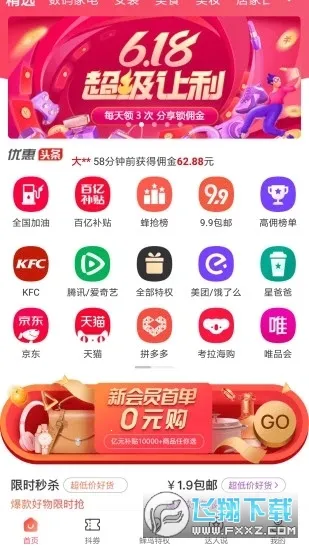 ����������׿���ֻ���v2.1.0 �ֻ����ͼ