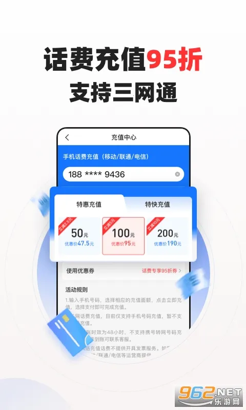 ����������׿���ֻ���v2.1.0 �ֻ����ͼ