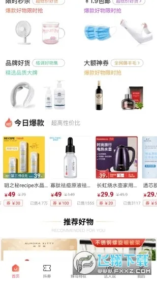 ����������׿���ֻ���v2.1.0 �ֻ����ͼ