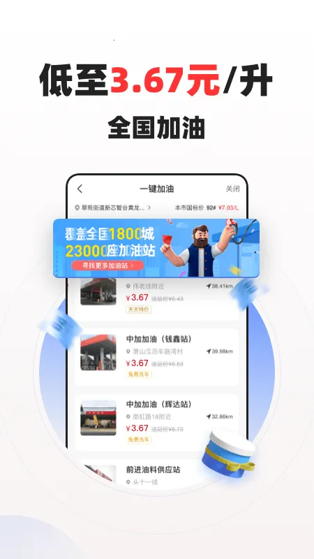 ����������׿���ֻ���v2.1.0 �ֻ����ͼ