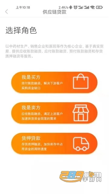 ҩ��ũ����2026���°汾v2.1.0 �ٷ������ͼ