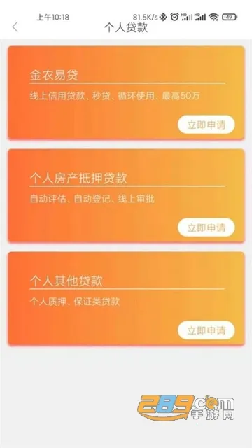 ҩ��ũ����2026���°汾v2.1.0 �ٷ������ͼ