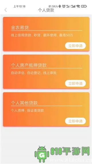 ҩ��ũ����2026���°汾v2.1.0 �ٷ������ͼ