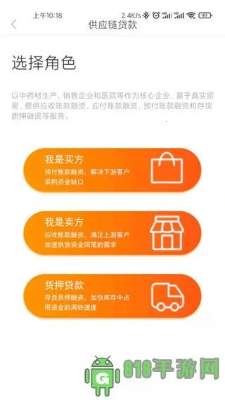 ҩ��ũ����2026���°汾v2.1.0 �ٷ������ͼ