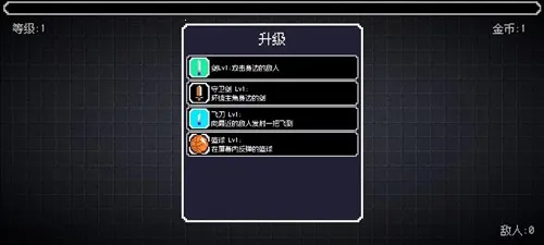 像素幸存者最新手机版 像素幸存者最新手机版