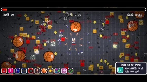 像素幸存者最新手机版 像素幸存者最新手机版