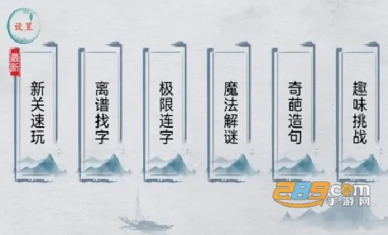 ����ȺӢ��v1.1 ��׿���ͼ