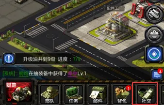 坦克警戒2026官方正版 坦克警戒2026官方正版