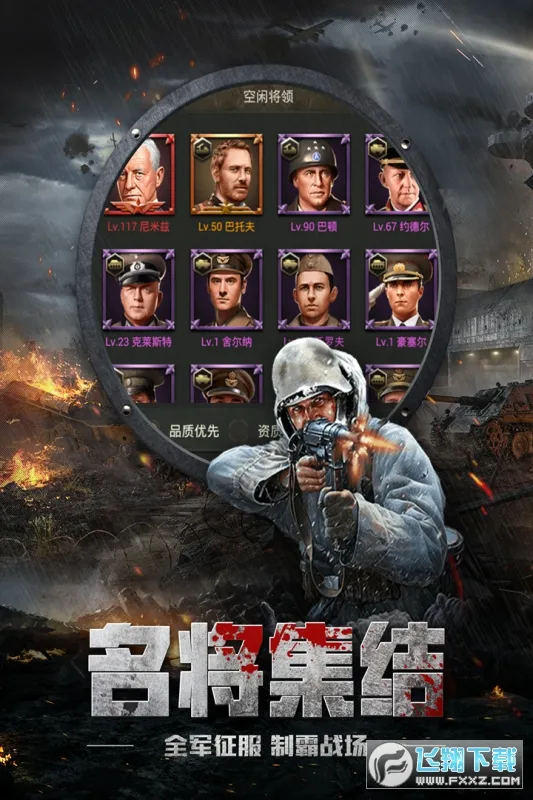 ̹�˾���2026�ٷ�����v16.4.1 �ֻ����ͼ