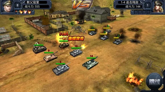 坦克警戒2026官方正版 坦克警戒2026官方正版