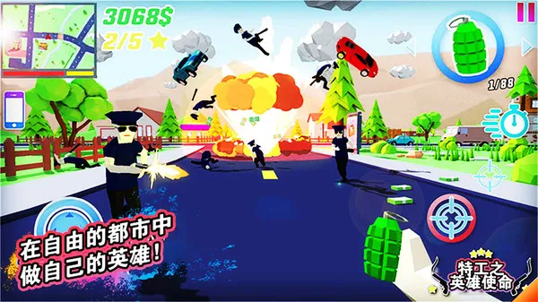 �ع�֮Ӣ��ʹ�������ֻ���v2.6 �ٷ������ͼ