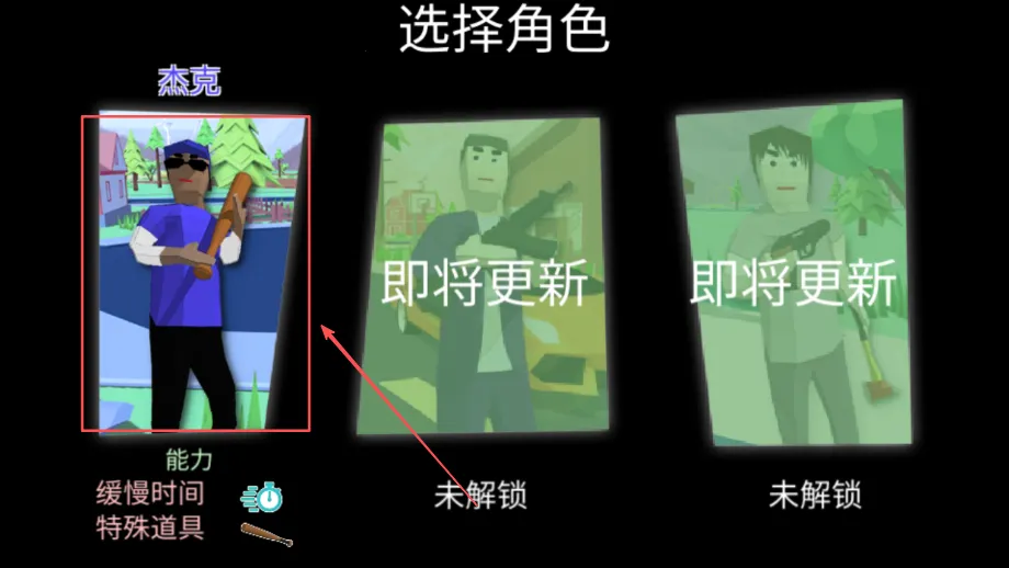 特工之英雄使命最新手机版 特工之英雄使命最新手机版