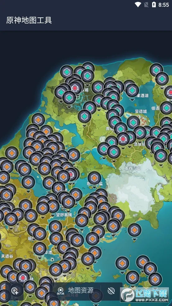 ԭ���ͼ����2026�ٷ�����v1.0 �ֻ����ͼ