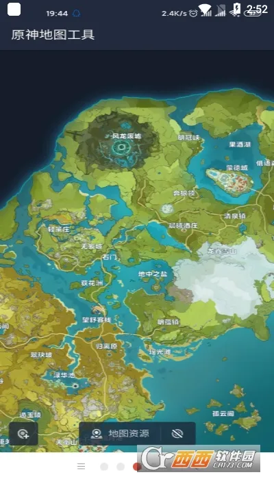 ԭ���ͼ����2026�ٷ�����v1.0 �ֻ����ͼ