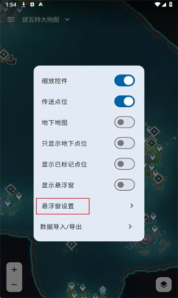 原神地图工具2026官方正版 原神地图工具2026官方正版
