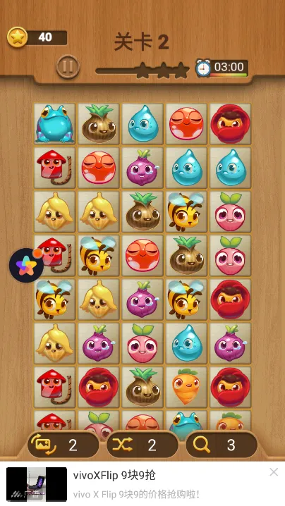 ���Դ���̨�����ֻ���v1.1 ��׿���ͼ