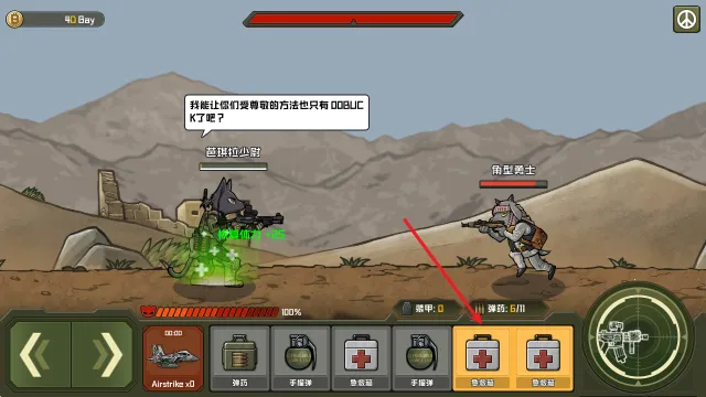 物种战争 物种战争