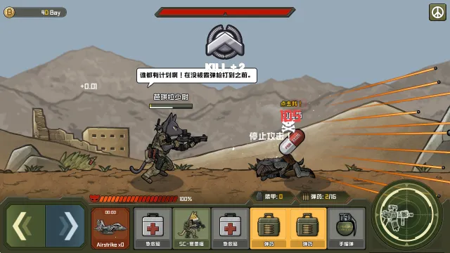 物种战争 物种战争