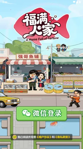 �����˼�v1.1.1 ��׿���ͼ