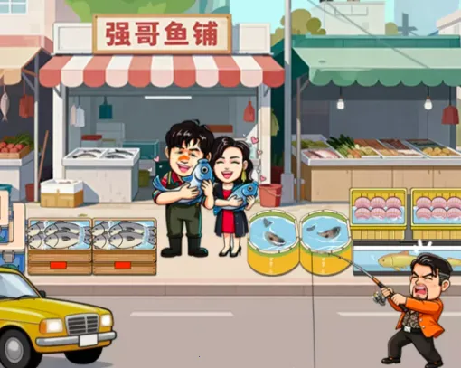 福满人家 福满人家