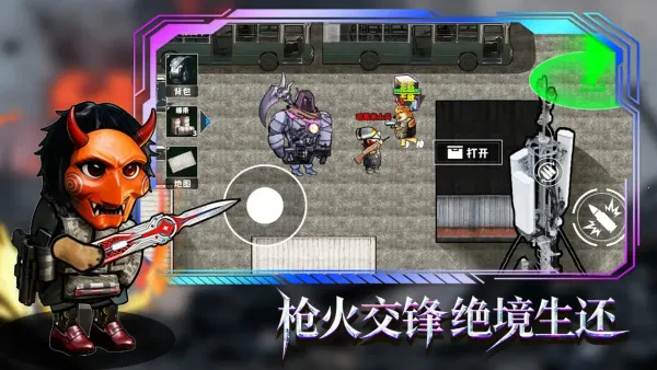 �޹���������Σ��v1.0 �ֻ����ͼ