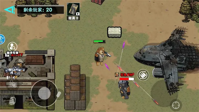 �޹���������Σ��v1.0 �ֻ����ͼ