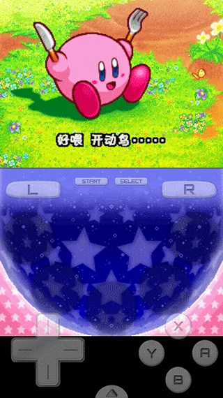 nds��֮�����ź��������ֻ���v3.0 ��׿���ͼ