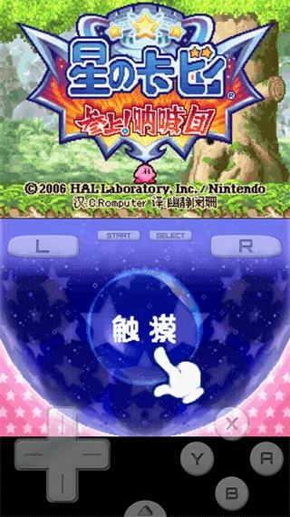 nds��֮�����ź��������ֻ���v3.0 ��׿���ͼ