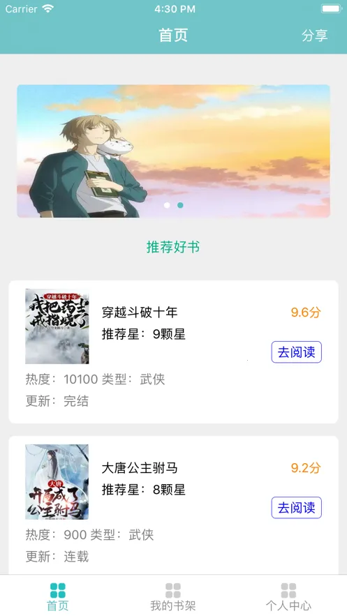 ����ȤС˵��׿���ֻ���v1.0.29 ��Ѱ��ͼ