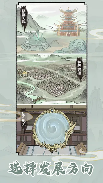 ��������2026���°汾v1.0.1 ��Ѱ��ͼ