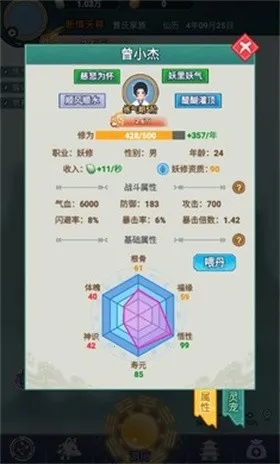 ��������2026���°汾v1.0.1 ��Ѱ��ͼ