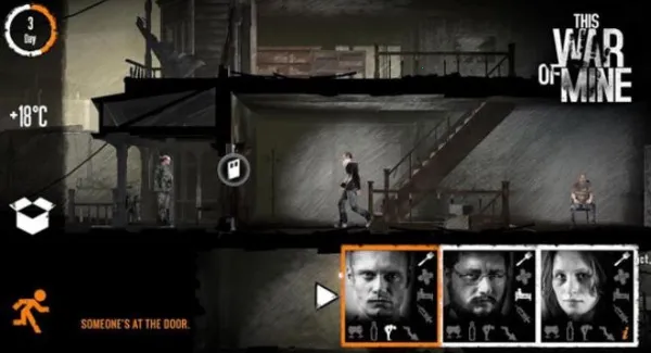 这是我的战争 这是我的战争