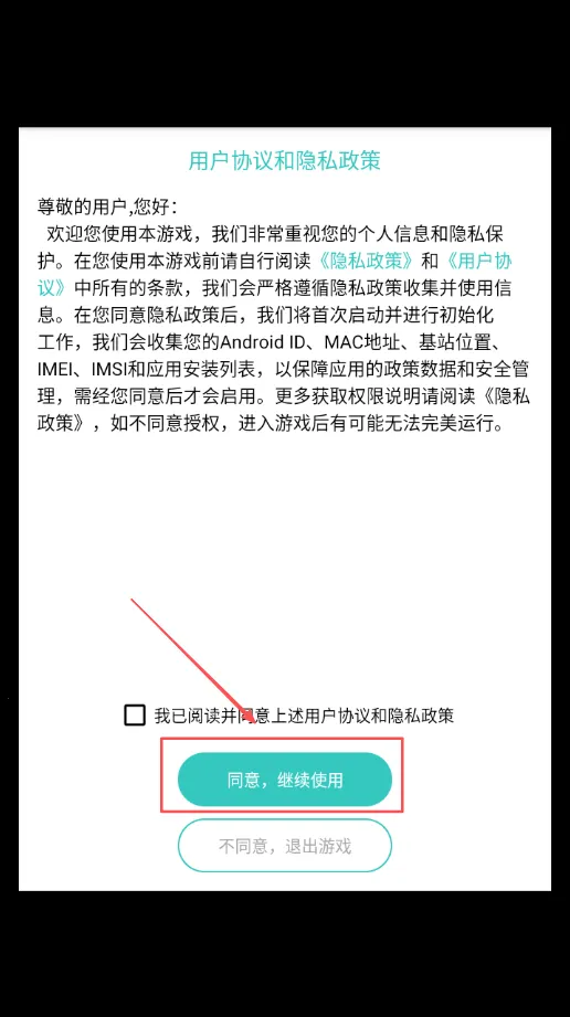 方块分裂 方块分裂