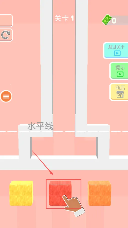 方块分裂 方块分裂