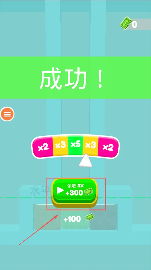 方块分裂 方块分裂