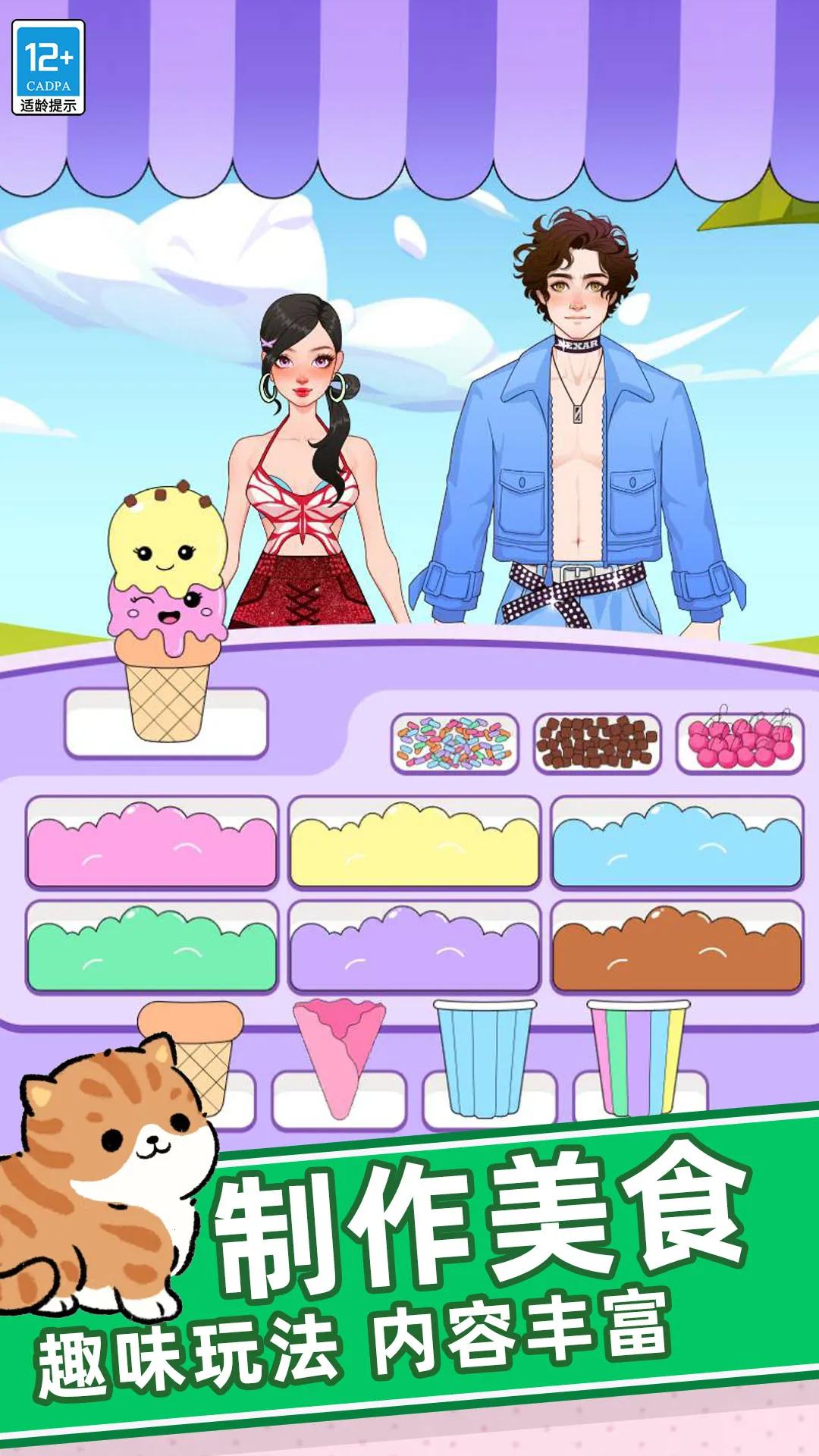 �λ�ʱװ��v0.251225.162 ��׿���ͼ