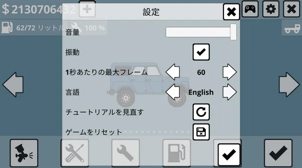 迷你卡车司机安卓版手机版 迷你卡车司机安卓版手机版