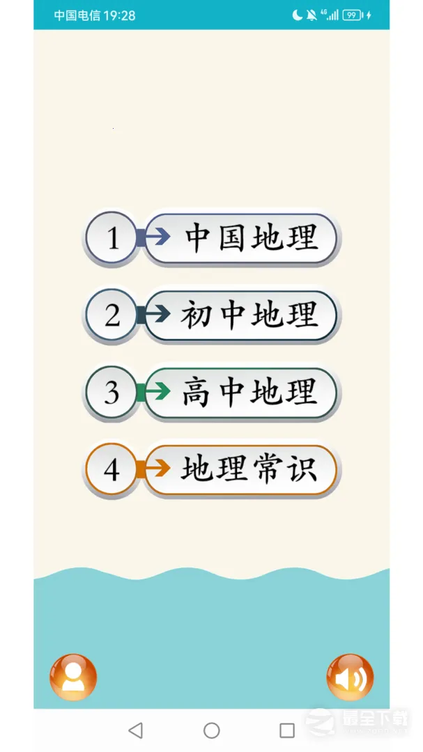 ����֪ʶ��ȫ2026���ذ�װv3.7.1 �ٷ������ͼ