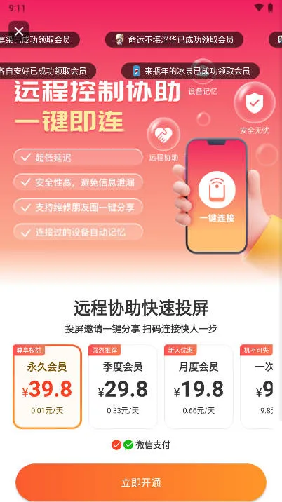 Զ��ͬ����ʦv2.1.1 ��׿���ͼ