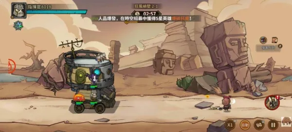 ���ݴ�˵�������2026�ٷ����°汾v1.0.7 �ٷ������ͼ