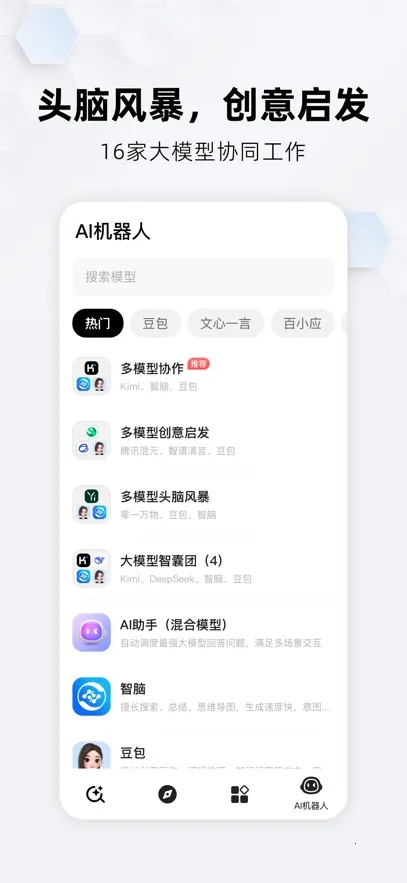 ��������v5.2.0 �ٷ������ͼ