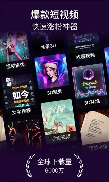 ������Ƶ�༭��������2026�ٷ����°汾v6.3.2 �ٷ������ͼ