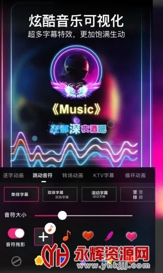 ������Ƶ�༭��������2026�ٷ����°汾v6.3.2 �ٷ������ͼ