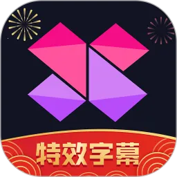 ������Ƶ�༭��������2026�ٷ����°汾v6.3.2 �ٷ�����