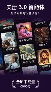 ������Ƶ�༭��������2026�ٷ����°汾v6.3.2 �ٷ������ͼ