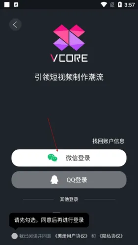 美册视频编辑剪辑制作2026官方最新版本 美册视频编辑剪辑制作2026官方最新版本
