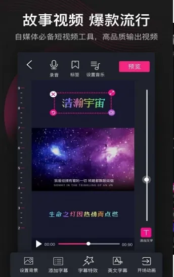 ������Ƶ�༭��������2026�ٷ����°汾v6.3.2 �ٷ������ͼ